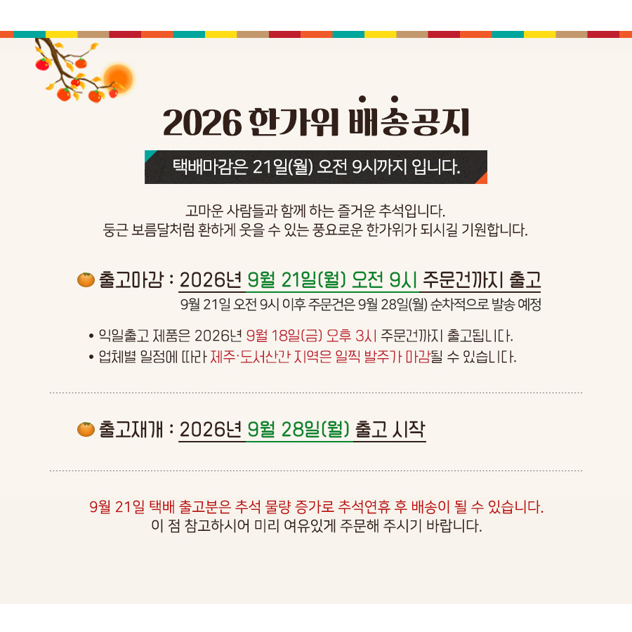 상품 상단 고정이미지